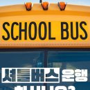 플레임스인라인하키클럽