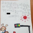 파랑새유치원 이미지