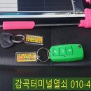 생극낚시터 이미지