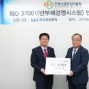 한국표준협회 이미지