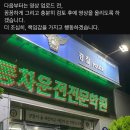 채코제(여행유투버) 오늘 있었던 이슈 정리 이미지