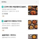 불아더숯불바베큐 네이버블로그