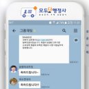도움 행정사 사무소 이미지