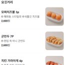 혜화동돈까스극장인천
