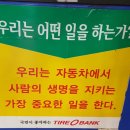 문구뱅크 - 은평구 서오릉로 71 | 문구뱅크