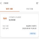 서울할인마트 이미지