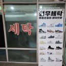 믿음세탁 이미지