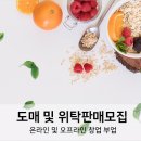 도매슈퍼 이미지