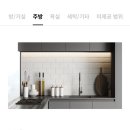 미소청소 이미지