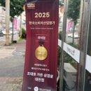 조대포가든삼겹살 대전점 네이버블로그