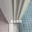 씨유 광명하안주공점 | 경기 광명 하안주공1단지이사청소/입주청소 후기입니다