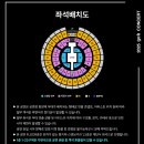 박준형갤러리 - 완도군 개포로159번길 48 | 연말콘서트 추천 2025 'god 콘서트<ICONIC BOX>' 청주/세종 엠앤씨에서 소개드려요!