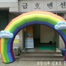 또래또래어린이집 이미지