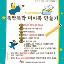 화정어린이도서관 이미지