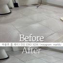 수완영무예다음2 이미지