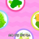 무지개똥 이미지