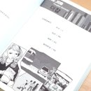 더잡(the job) 이미지