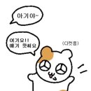 지*미 - 미추홀구 매소홀로418번길 14-13 | 지*미