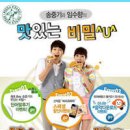 피자에땅 이미지