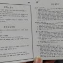 알레르망춘천운교점 이미지