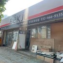 인천 남동구의 핫플, 백조씽크대에서 만나는 가성비 좋은 주방가구!