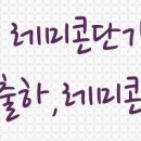 미니스톱 영종중산점 이미지