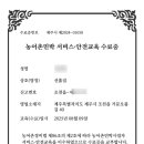 선흘집