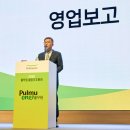 풀무원혁신