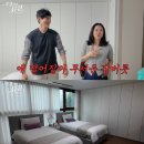류진인테리어