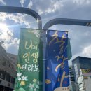 한글멋글씨 이미지
