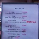 통큰조개찜 이미지