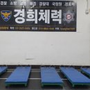 경희전문주 이미지