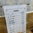 국도왕족발