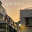 돈희극 이미지