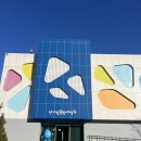 세탁본부 | 아이와 가볼만한 곳 추천｜김포 한가람물빛체험관 무료 체험 후기(+주차,예약링크 포함)