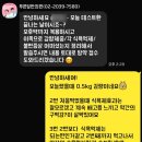 푸른잎한의원 이미지