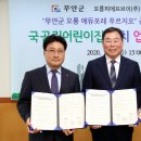 공립 에듀포레어린이집 이미지