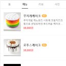 더샌드앤케이크 이미지