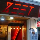 지트(ZEET) | 힙한 안암 술집 지트-ZEET (구)아지트안암, 뜻밖의 미트파이 맛집