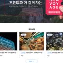 초인관광개발 이미지