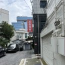 후퉁반점