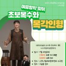 나빌레라 문화센터 이미지