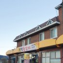 삼덕왕갈비 이미지