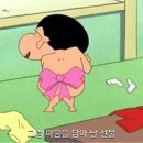 선산회포차