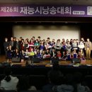 재능빌딩 이미지