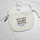 리베 어린이집 | [육아템] 설날 아기 용돈주머니는 귀염뽀짝하게 준비하기! 리베온 커스텀 자수 복주머니!