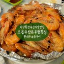 황산매일시장 이미지