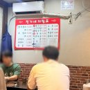 전가네 - 평택시 | 전가네