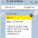 퍼스트원세무법인 이미지