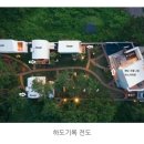 하도기록웨딩 이미지